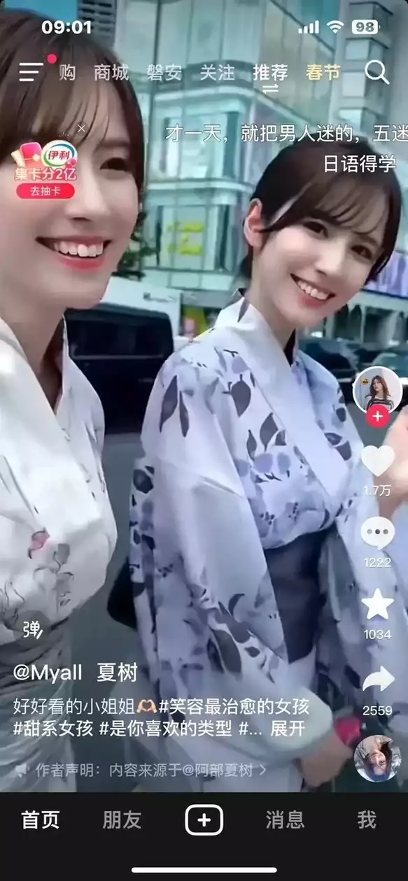李瑞华